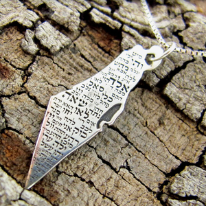 Carte d'Israël et 72 <span class=keywords><strong>noms</strong></span> de Dieu Collier en acier inoxydable 316L Bijoux <span class=keywords><strong>juifs</strong></span> étanches - Product Image 4