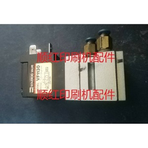 วาล์วโซลินอยด์ Smc รุ่น Vf1130 Ac 220 V 1 4 นิ้ว พอร์ตแก๊ส ควบคุมอุณหภูมิปกติ สำหรับชิ้นส่วนเครื่องพิมพ์ - Product Image 1