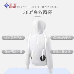 Zixi 2025 Ropa de Verano con Aire Acondicionado y Protección Solar, Estilo Chino, Superventas, Prevención del Calor, Elástica - Product Image 3
