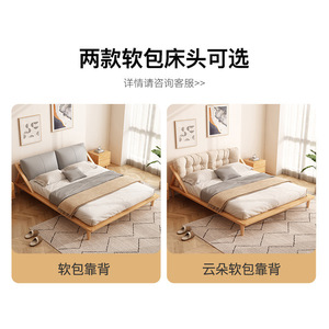 Cama de Plataforma Minimalista de Madera de Fresno de 1.8M con Cabecera Suave, Estilo Nórdico, Cama Doble para Dormitorio Principal - Product Image 5