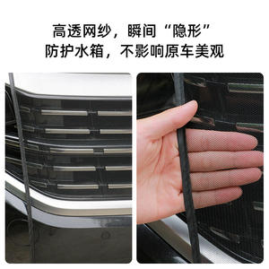 Car <b>Radiator</b> Protective Net High Density Nylon <b>Mesh</b> Black White With Clips For Dust Insect Prevention Front Grille <b>Cover</b> - Product Image 3