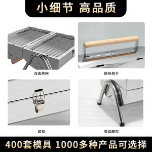 Stainless Steel Barbecue Grill 42x27x35.5cm Portable Folding Outdoor Camping Grills - Product Image 5