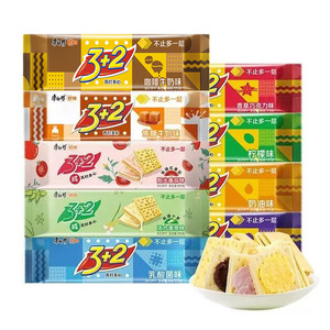 Biscuits sandwich soda 3+2, 125g, sucre, 24 paquets, salés, croustillants, faible teneur en matières grasses, épices, herbes, collations pour enfants, processus de roulage, en vrac - Product Image 5