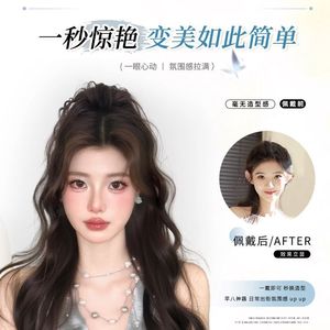 Cola de caballo postiza con clip Morgan, realista, media recogida, rizo en cascada, volumen alto, trenza para mujer - Product Image 4