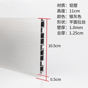 Zócalo de aleación aluminio-plástico para gabinetes de cocina, perfil en T para el suelo, servicio de corte, barrera de agua en la parte inferior - Product Image 4