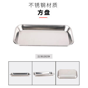 Plateau rectangulaire en métal dentaire pour la stérilisation, plateau à instruments carré en acier inoxydable avec alimentation manuelle sans couvercle - Product Image 3