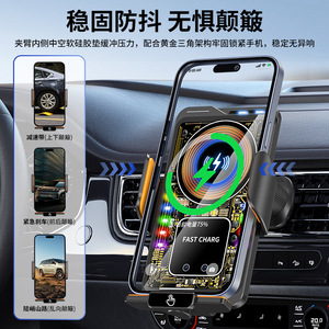 Support intelligent multifonctionnel 66W pour appareils électroménagers, support de téléphone portable pour voiture, chargeur sans fil - Product Image 5