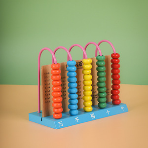 Popüler çocuk matematik kırtasiye tavsiye ahşap hesaplama araçları dijital bilişsel eğitici oyuncaklar - Product Image 4