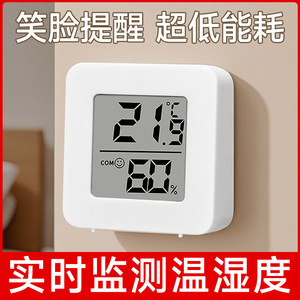 Digital Indoor <b>Thermometer</b> Hygrometer White Battery Powered Temperature Humidity Sensor For Home Baby Room Reptile Use - Product Image 5