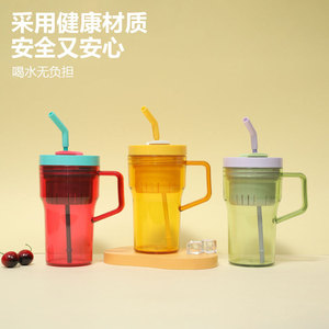 Large Capacity 680Ml Transparent Car <b>Cup</b> With Straw For <b>Drinking</b> Water Travel Use Solid Color <b>Plastic</b> <b>Cup</b> Two Piece Set - Product Image 1