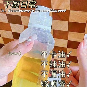 Oil Bottle Plastic Rectangle M Leak Resistant <b>Kitchen</b> <b>Storage</b> <b>Jar</b> With Auto Open Close Cap - Product Image 4
