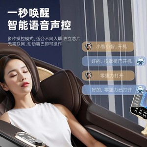 AUX 860A Full Body Massage Chair SL <b>Track</b> 4D Robotic Hand Intelligent Voice Control Home Use - Product Image 1