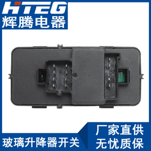 Interruptor Eléctrico para Elevalunas Hteg 10283834 para Chevrolet Impala - Product Image 5