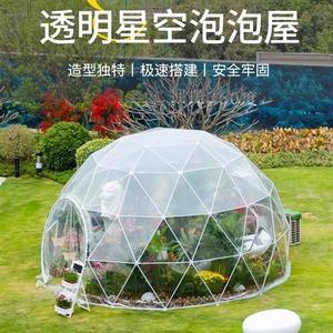 Dome <b>Tent</b> 6-8 Person Extended Type Modern Four-season Polyester Single Layer <b>Large</b> Space Outdoor Camping Resort Use - Product Image 2