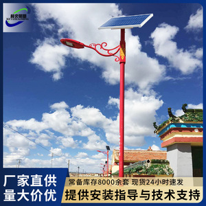 Farolas Solares LED de 6 Metros y 60W, Resistentes al Agua, para Iluminación Exterior de Paisajes - Product Image 5