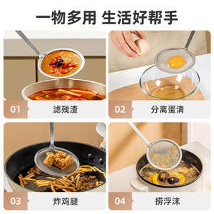 Stainless Steel Strainer Ultra Fine Mesh 100 Mesh Kitchen Hot Pot Oil Skimming Strainer For Cooking - Product Image 2
