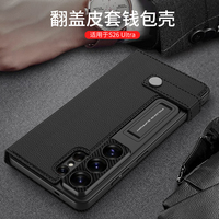 Étui de téléphone en cuir PU ultra-fin avec porte-cartes magnétique à toucher mat de luxe GKK pour S26/S25/S24 Ultra