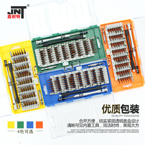 Juego de Destornilladores Jiaruila 60 en 1, Acero Aleado S2, Kit de Herramientas para Reparación de Teléfonos Móviles - Product Image 2