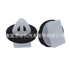 Clip de Plástico para Panel de Puerta de Coche Shuangxuan 76817-60030, Sujetador para Acabado Interior de Hyundai, Kia Tucson, Toyota - Product Image 1