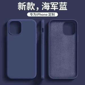 Funda de teléfono de silicona líquida para <span class=keywords><strong>iPhone</strong></span> 13 14 11 12 15 <span class=keywords><strong>Pro</strong></span> <span class=keywords><strong>Max</strong></span> 15 Plus, funda suave nueva y a prueba de golpes con artesanía electrochapada - Product Image 2