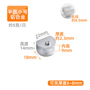 Clip de aluminio para vidrio H10 de 59 mm x 26 mm para fijación de estantes de gabinetes con vidrio de 8-10 mm - Product Image 5