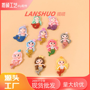 Cartoon Mermaid Resin Accessories Miniature 3D DIY Jewelry Set For <b>Car</b> Interior <b>Decorations</b> And Water Cup Stickers - Product Image 2