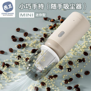 Aspiradora de Mano Inteligente Exped, Inalámbrica, Portátil, Alta Potencia de Succión, Depósito de Polvo de 0.2L - Product Image 5