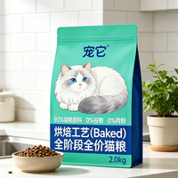 Bolsa de Embalaje de Alimentos para Mascotas Personalizada de 500g, 1kg, 2kg, 5kg, con Cierre, Sellado de Ocho Lados, para Alimentos Húmedos/Gatos