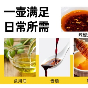 ขวดน้ำมันสแตนเลส 201 ภาชนะเก็บของในครัวสแตนเลสป้องกันการรั่วซึมสำหรับซอสถั่วเหลืองน้ำส้มสายชูน้ำมันปรุงอาหาร - Product Image 5