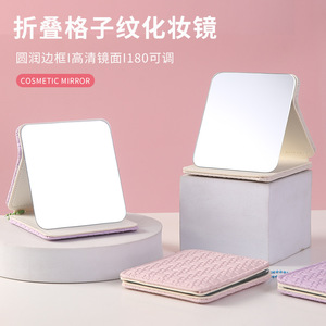 Folding <b>Mirror</b> <b>Square</b> Portable Travel Makeup <b>Mirror</b> With Beaded Strap - Product Image 2