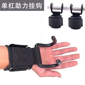 Guantes de Levantamiento Asistido con Gancho, Soporte de Muñeca de Nylon Antideslizante para Peso Muerto y Dominadas, Equipo de Fitness Unisex para Adultos - Product Image 5