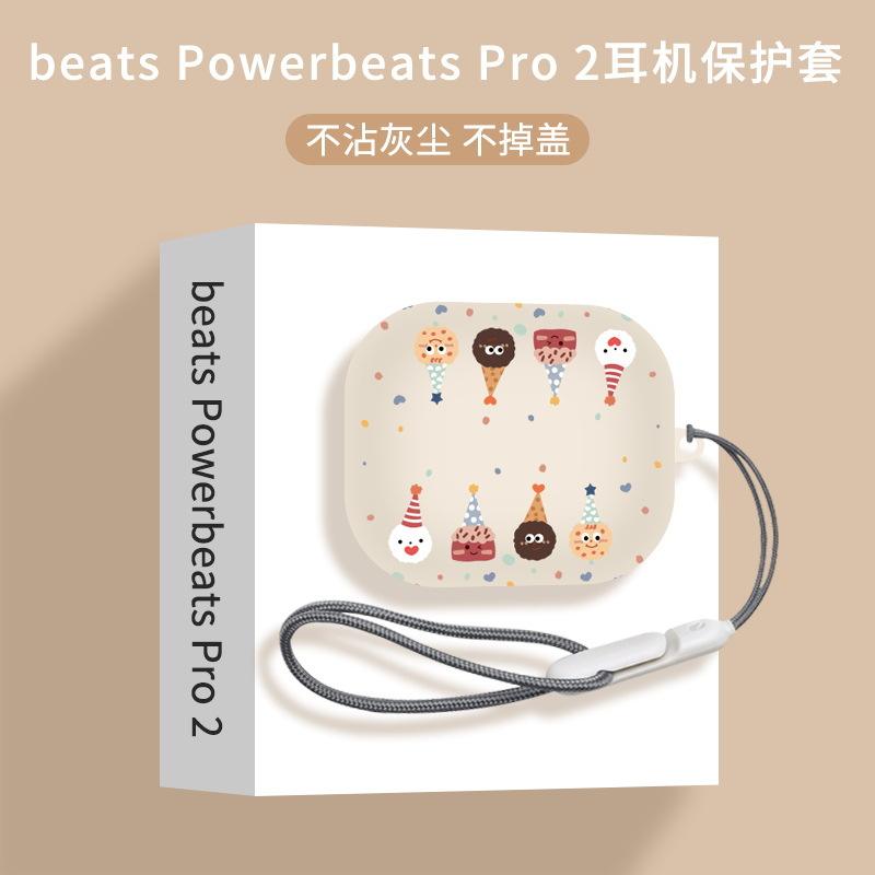 Biscuit point de vague [coquille souple givrée (envoyer le crochet de lanière)]