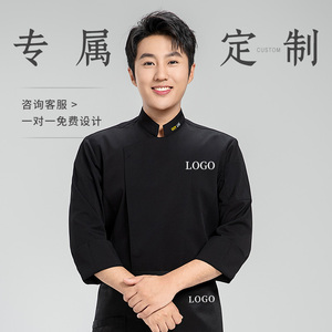 زي طهاة عالي الجودة مخصص بشعار مطرز مقاوم للماء وعالي الوضوح للمطاعم والمطابخ والفنادق للرجال والنساء - Product Image 3