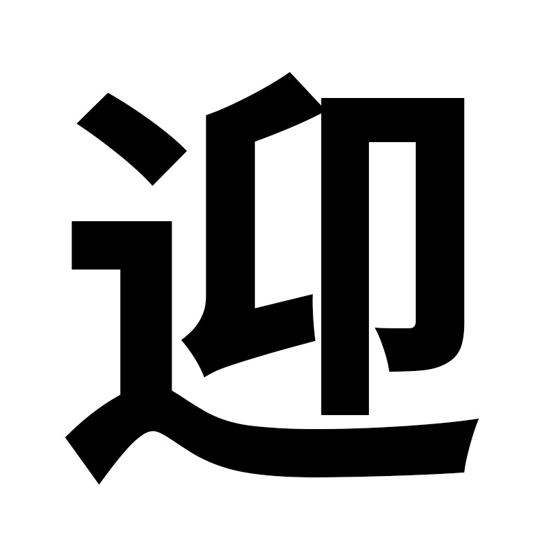 Odm