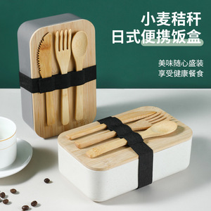 Japanese Style Wooden Lid <b>Lunch</b> Box Rectangle Insulated Portable With Bamboo Cutlery <b>Set</b> For Students Office Workers - Product Image 5