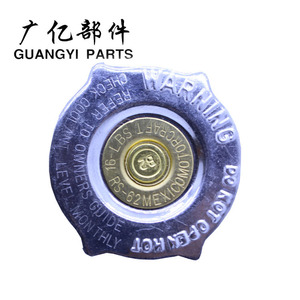 Tapa de Radiador Guangyi Parts 52029195AK para Accesorios de Tubería de Agua Chrysler, Pieza de Repuesto - Product Image 3