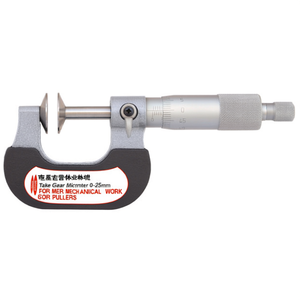 Micromètre Take Gear 0-25 mm, outil de mesure de précision pour travaux mécaniques - Product Image 2