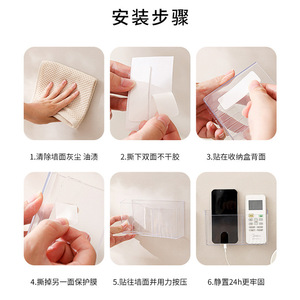 Transparent Wall Mounted Storage Box For Remote Control And Phone Organizer With Compartments Bedroom Living Room Desk Mount - Product Image 4