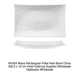 Assiette rectangulaire M1934 Wave en porcelaine fine, 330,5 x 19 cm, fournitures hôtelières et de restauration, vaisselle en gros - Product Image 2