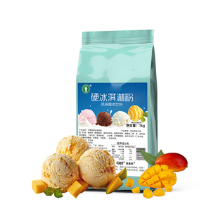 Polvo de Helado de Mango en Polvo al Por Mayor OEM, Grado Profesional en Bolsa para Fabricantes de Gelato y Negocios de Postres, Precio de Fábrica - Product Image 3