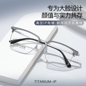 Montures de lunettes en titane, rectangulaires, monture complète, légères, branches flexibles, unisexe, origine Danyang, 8603, verres en résine - Product Image 3