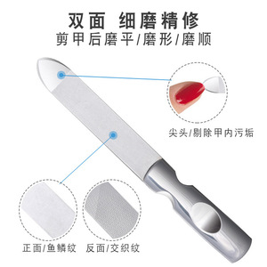 Lime à ongles en acier inoxydable, double face, épaissie, pour ongles gris et épais, outil réutilisable - Product Image 5