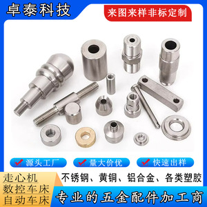 Takuya Stainless Steel Turning Parts Cnc Machining Non Standard Components For Machine <b>Tools</b> Accessories - Product Image 5