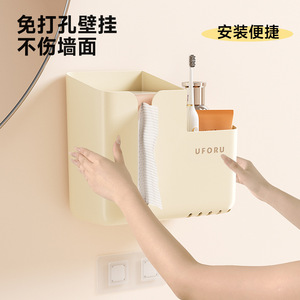 Wall Mounted Tissue <b>Box</b> <b>Large</b> Size With Wide Opening For Bathroom Use - Product Image 2