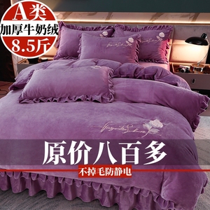 Juego de Ropa de Cama de Cuatro Piezas de Lana de Leche Gruesa de Alta Gama, Retención de Calor en Invierno, Estilo Princesa, Patrón de Letras - Product Image 1