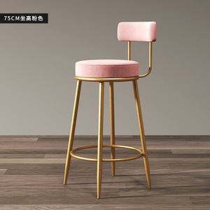 Tabourets <span class=keywords><strong>de</strong></span> <span class=keywords><strong>bar</strong></span> modernes en velours avec dossier, pieds en métal doré, chaises <span class=keywords><strong>de</strong></span> <span class=keywords><strong>bar</strong></span> rondes avec repose-pieds pour îlot <span class=keywords><strong>de</strong></span> cuisine et <span class=keywords><strong>bar</strong></span> à domicile - Product Image 3