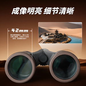 Eyebre Binoculars 10.5x42 APO Flat Field Design Outdoor Use - Product Image 3