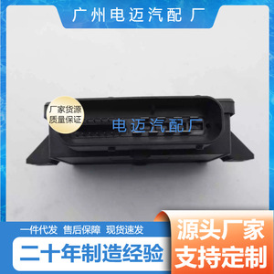 Unidad de Control de Freno de Rueda Trasera para BMW Serie 5 F10 34436887358, Nueva Pieza de Repuesto de Plástico para Automóvil - Product Image 3