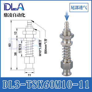 Soporte Antirrotación Tianxing, Accesorios para Brazos Robóticos con Ventosa de Vacío para Industrias Agrícolas - Product Image 4