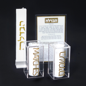 Do Thái nến havdalah khay đĩa tefillah bàn kiddush thẻ besamim Jar chủ phù hợp với hộp judaica luctie havdalah Bộ - Product Image 1